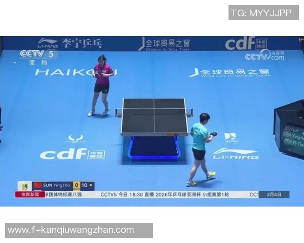 世界杯新闻广州乒乓球队整体压制现象分析及其对乒乓球发展的影响探讨